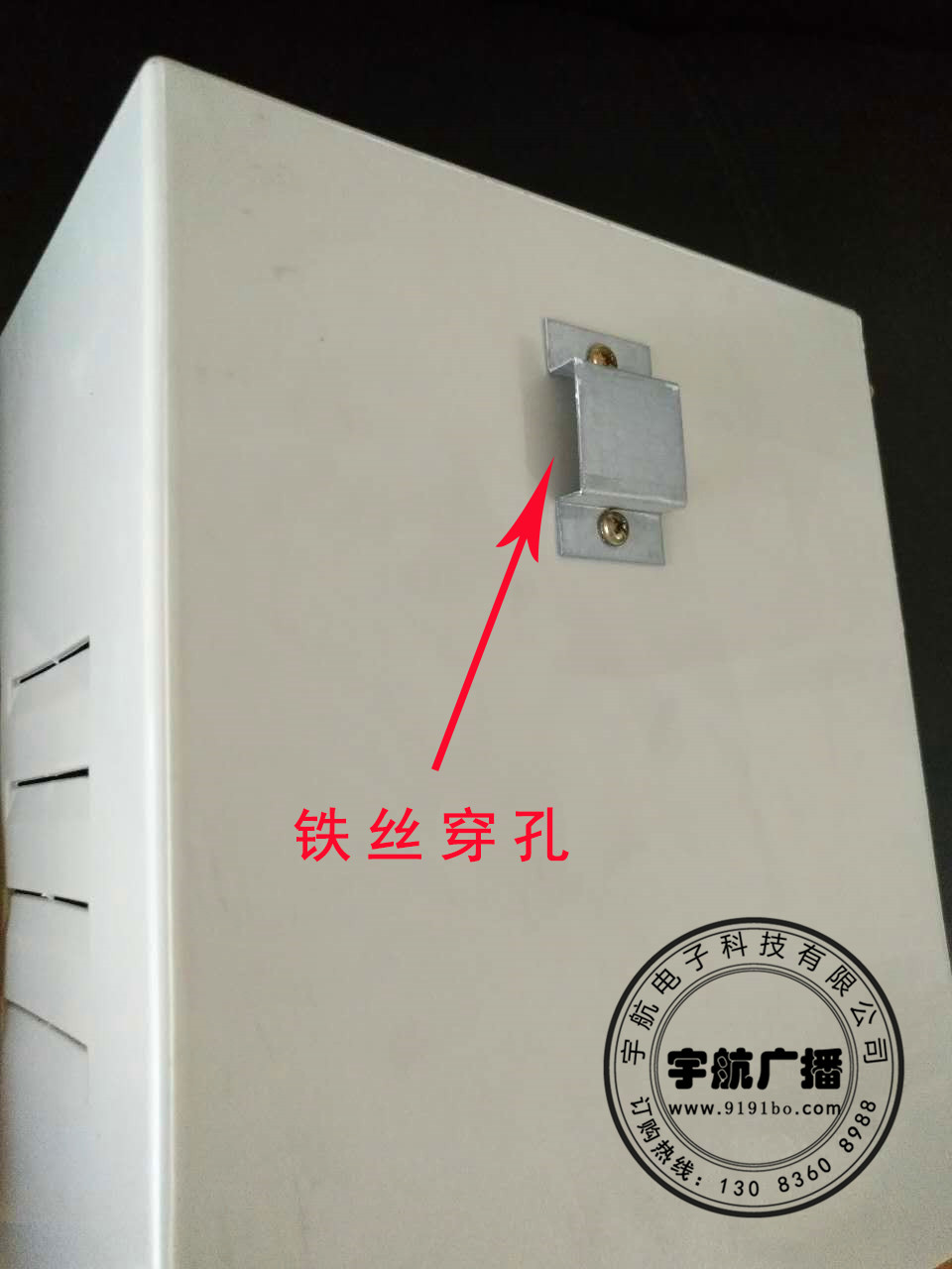 鐵絲穿孔.jpg