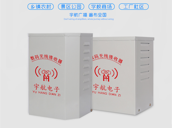 接收機_04.jpg